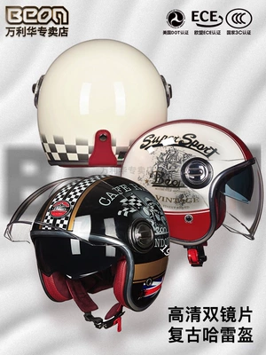 Auto Parts and Accessories, Ha Lei Harley Double Lens