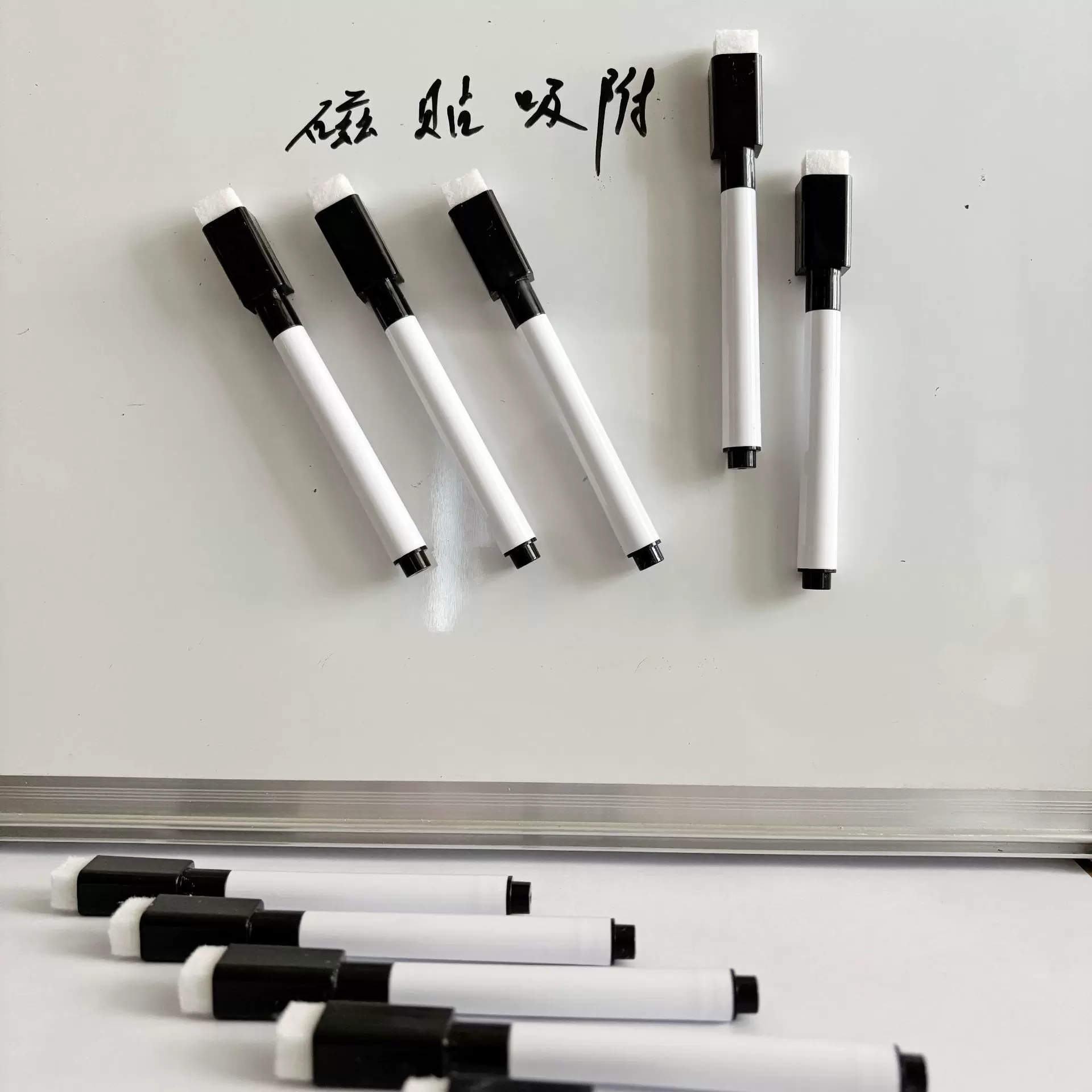 磁吸白板笔可擦笔黑芯水性环保带磁贴记号笔跨境白板记号笔批发