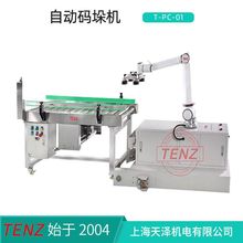 �S��ֱ�� ȫ�ԄӴa��C �C���˶Ѷ� T-PC-01 �K���ۺ����