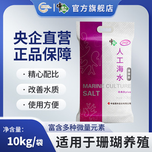 ���}ɺ���}10kg SPSӲ��LPS��ˮ��ˮ���^�B�r�}�Vƽ��������