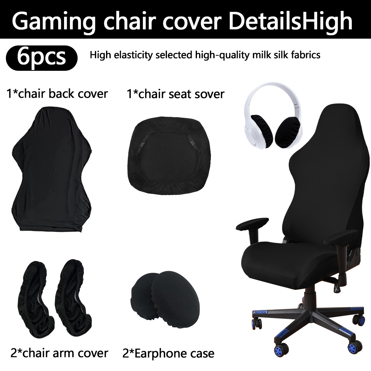 Funda de silla gamer de seda de leche elástica transfronteriza de Amazon MC, funda de silla gamer a prueba de polvo para cibercafés, fabricante mayorista