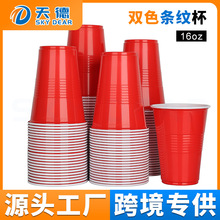 ����16oz�pɫ�ʱ���ɫһ�������ϱ�ƹ���򱭼t�ױ�ơ�����b�Α�