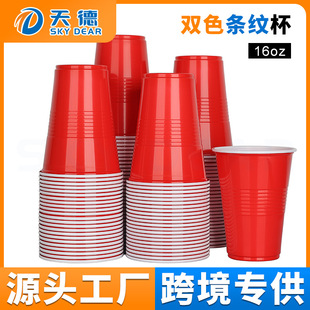 ����16oz�pɫ�ʱ���ɫһ�������ϱ�ƹ���򱭼t�ױ�ơ�����b�Α�