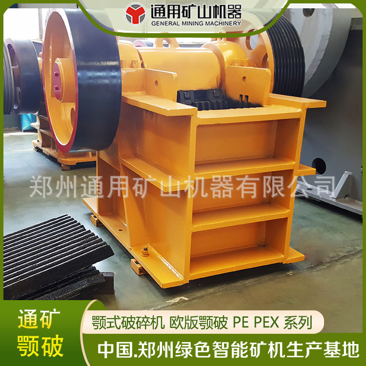 PE250×1200颚式破碎机玄武岩大理石破碎鄂破报价头破粗破颚破