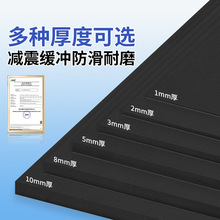 38硬度泡棉单面胶分切片材原材料加厚EVA胶带单面强力黑色泡棉片