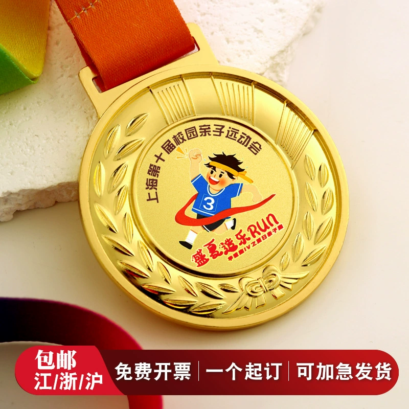 Детские металлические медали, детский сад, спортивные соревнования, медали, сувениры, чтение звезд, производство корпоративных мероприятий