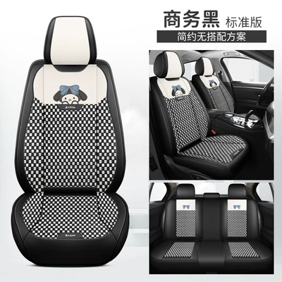 24 years CAR new wholesale seat Four Seasons Pad - business-black-standard-edition-seat-cushion-for-all-seasons
