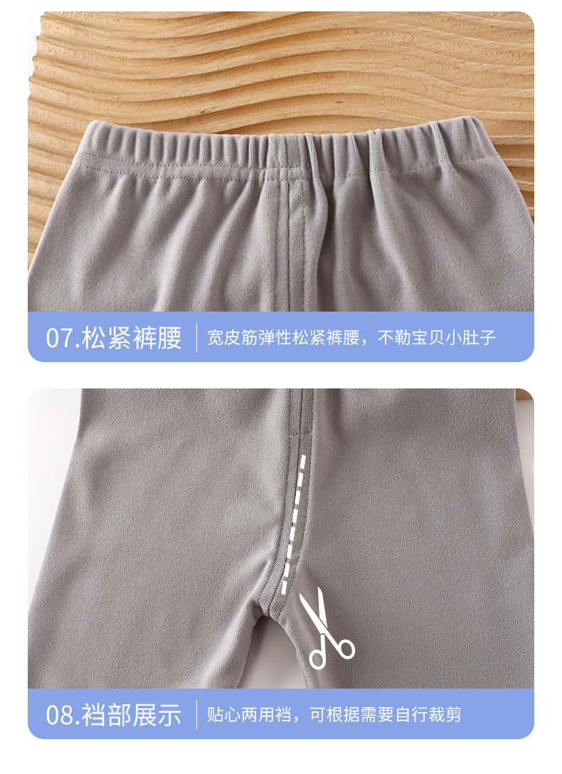 德绒插肩套装A版 (21)