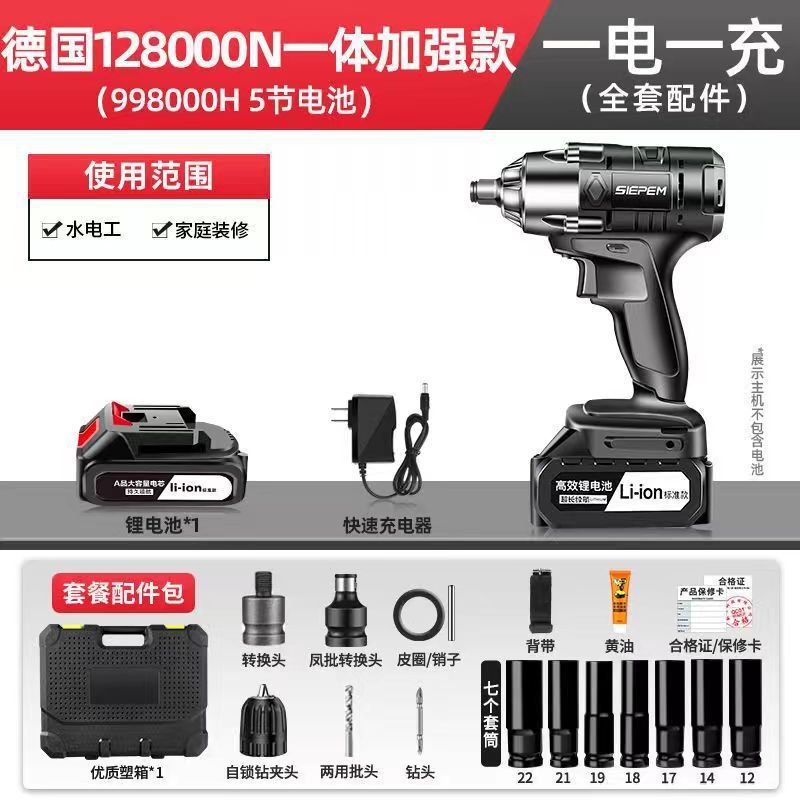 ドイツ製ブラシレス電動レンチ、高トルクリチウム電動インパクトレンチ、シェルフ、自動車修理ソケット、充電式電動風力砲|undefined