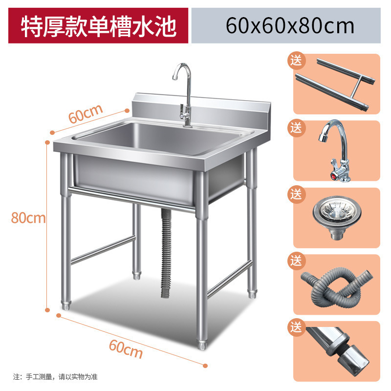業務用ステンレスシンク シングル、ダブル、3槽 プラットフォーム付き キッチンシンク 手洗いシンク 家庭用シンク|undefined