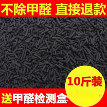 ����̿ɢ�b�·��b����ȥζ����ȩ����Ҭ��ľ̼��̿���Ͱ��]���l