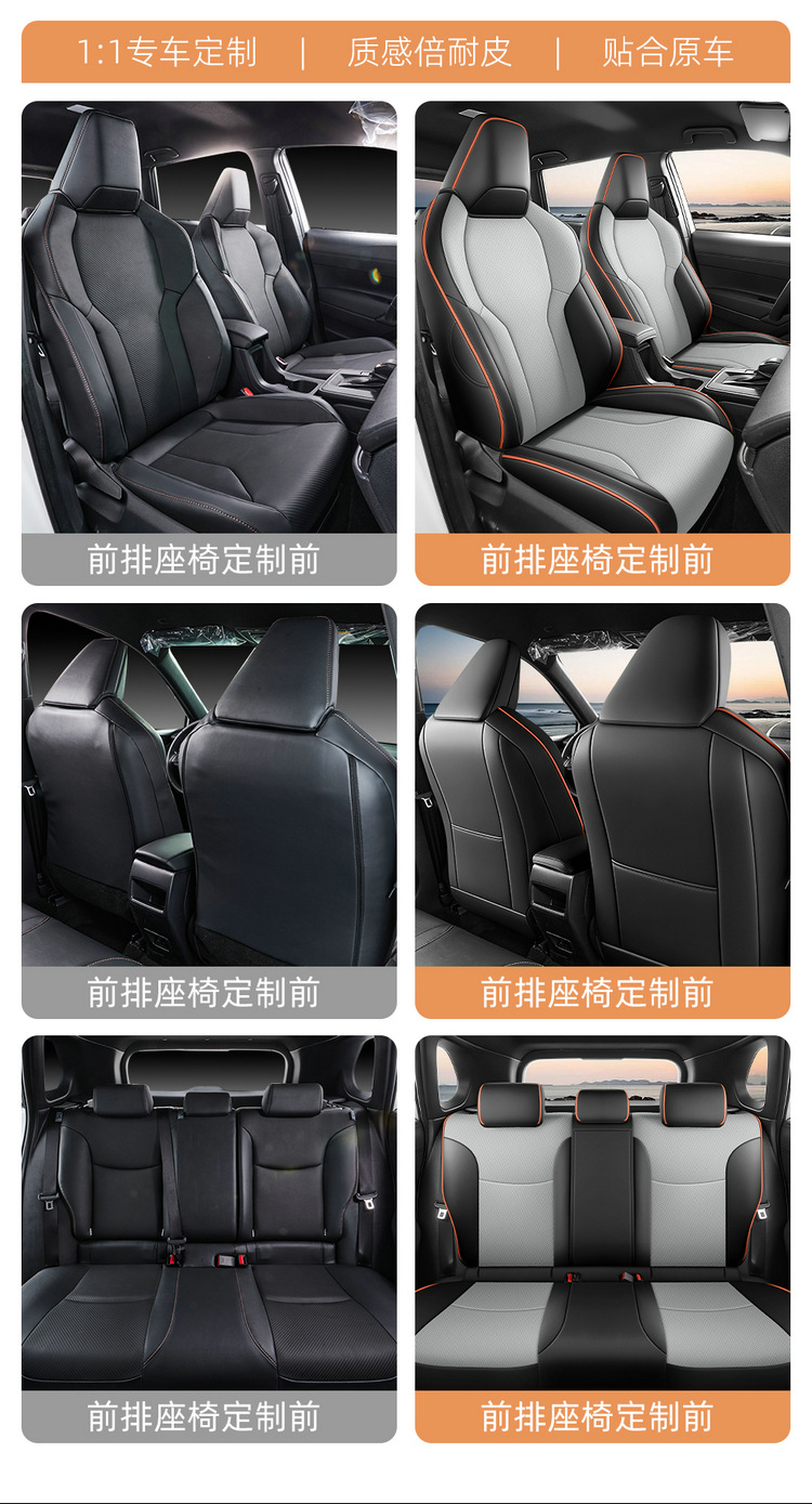 2026 new Toyota Corolla Cross seat covers, all-season universal fit, custom-designed seat covers, full-coverage car seat cushions
