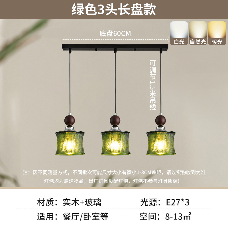 Restaurante japonés nórdico dormitorio simple casa de alojamiento lámpara de cabezal de cama balcón bar ventanas bar candelabros de vidrio de nuez