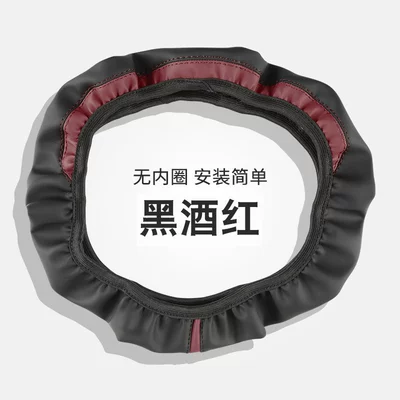Steering wheel cover – Cover for All Seasons, Universal Leather - f69-model-without-inner-ring-black-wine-red-36cm