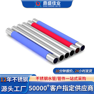 ���b����������ˮ��304���P䓹�ˮ��ʳƷ���e��316���P䓸���ˮ��