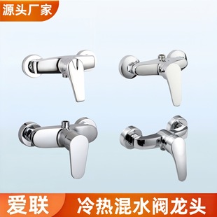 Shower Faucet Set Concealed Two-Link Simple Bathtub Faucet Bathroom Bathroom Hot and Cold Water Mixing Valve
