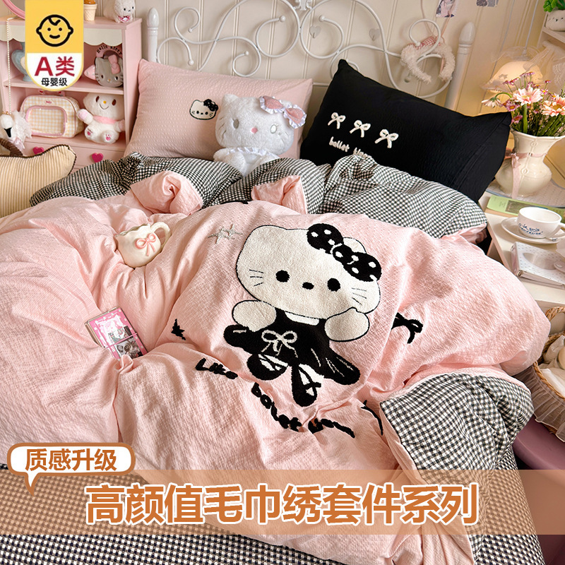 New A-class cartoon cute girly style soft puff gauze towel embroidered moisture-absorbent breathable student dormitory four-piece set