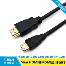 Mini HDM�� ����HDMI�DHDMI���往1.3��3D/1080Pҕ�l�B�Ӿ�13+1