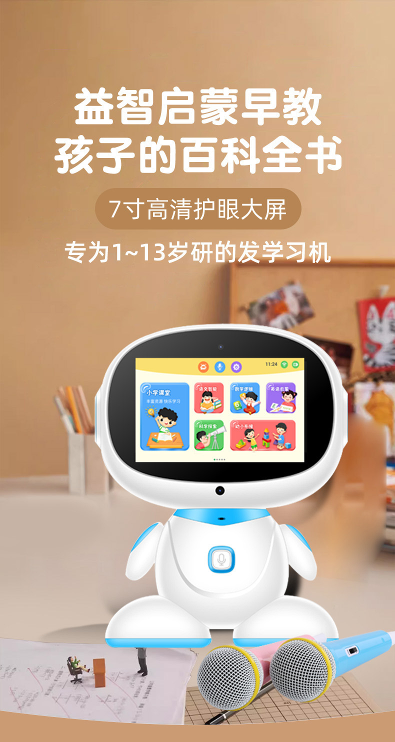 详情图