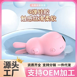 情趣跳蛋;震动棒;后庭用品