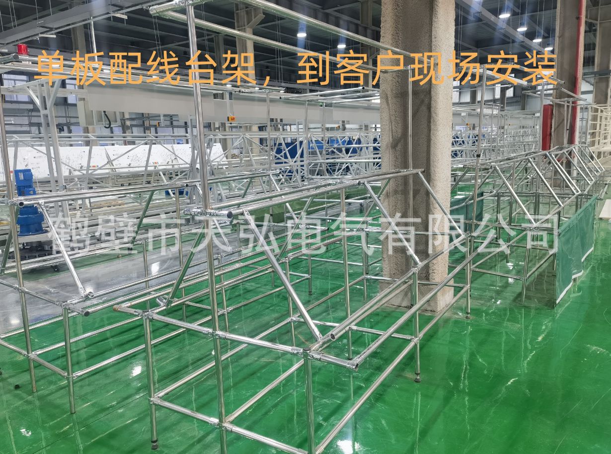汽车线束集成工装板设计制作组立板设计线束工作台高压线束低压线-阿里巴巴