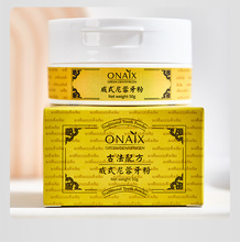 中文版 Onaix威式尼蓉牙粉50g