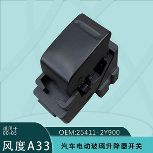 25411-2Y900�m����ծaNISSAN�L��A33�������������_�P���{���T