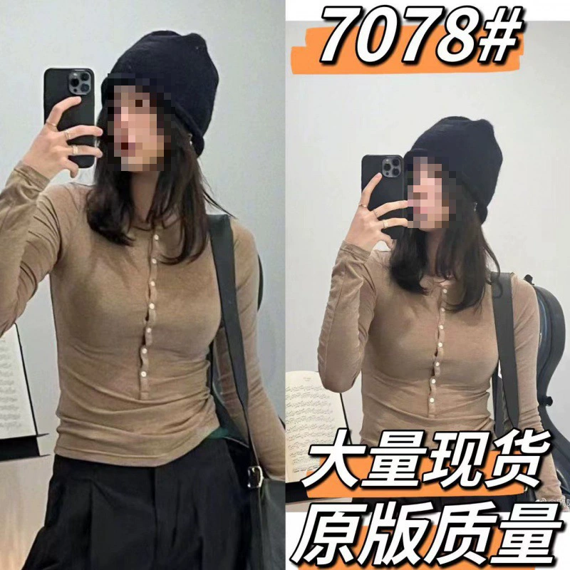 Приталенная Базовая рубашка Star Ouyang Nana с пряжкой в виде ракушки тонкий базовый свитер с длинным рукавом универсальный модный