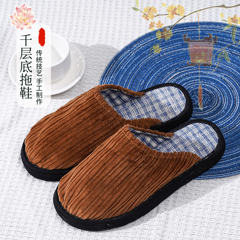 冬季手工制作老北京千层底布鞋复古花纹拖鞋结实耐穿轻便家居拖鞋