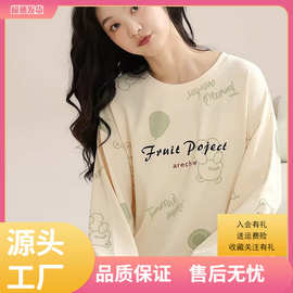 香蜜闺秀2026年新款睡衣女春秋季长袖套装可爱卡通学生家居服