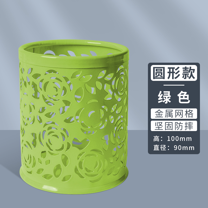 중공 둥근 펜 홀더 그린 (1 팩)