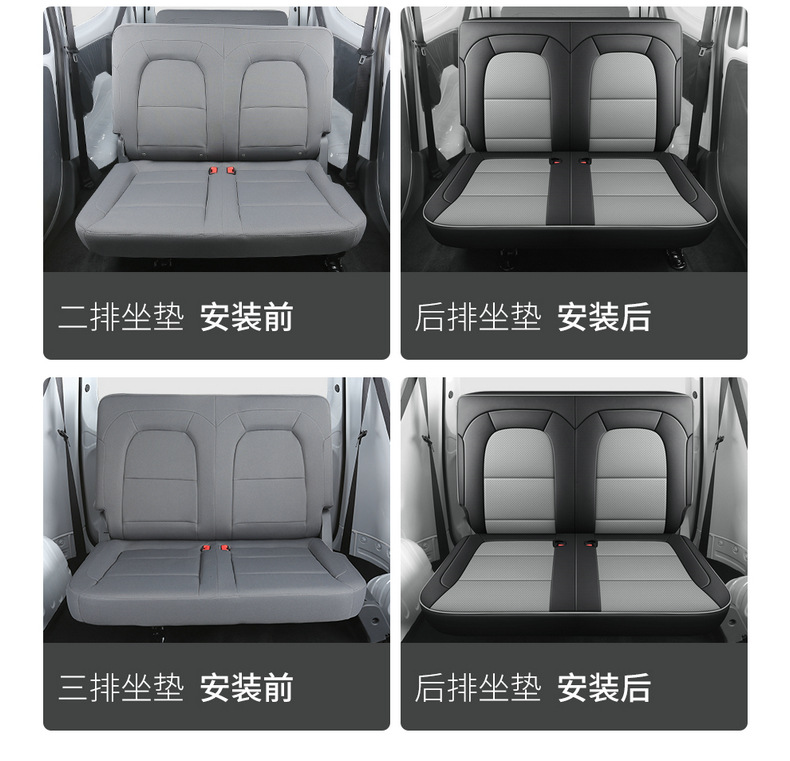 Wuling Hongguang New Energy Special Seat Cover Fully Surrounds Two Seats, Five Seats and Six Seats, Four-Season Universal Leather Seat Cushion Cover