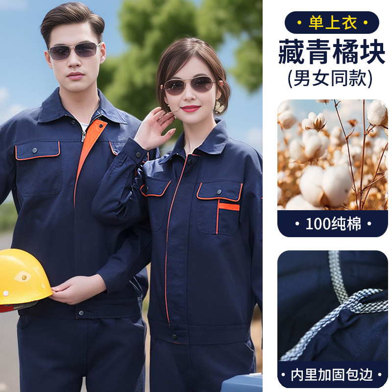 纯棉国家电网灰色工作服套装男焊工防烫秋季长袖电工劳保服绣字|undefined