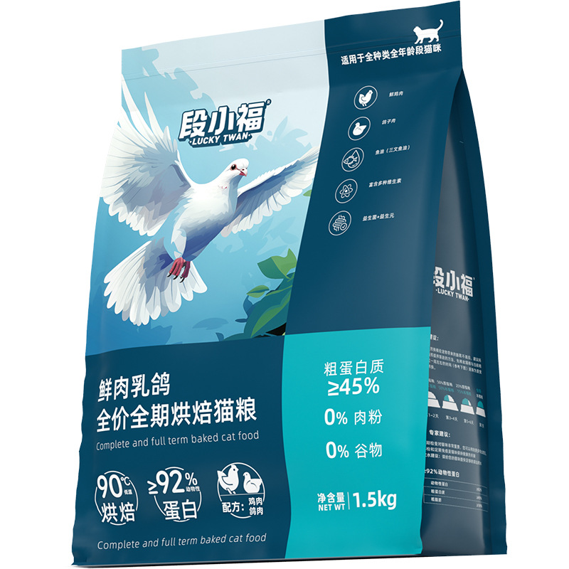 Comida para gatos horneada a baja temperatura, carne fresca, alimento básico para palomas, gatos adultos, gatitos, precio completo, pastel de leche, comida para gatos, comida para mascotas