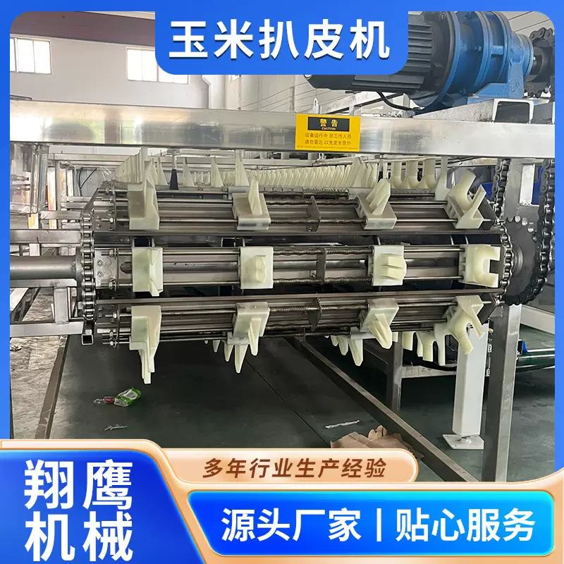 商用自动鲜食玉米扒皮机 东北鲜苞米气吹式扒皮机设备生产厂家
