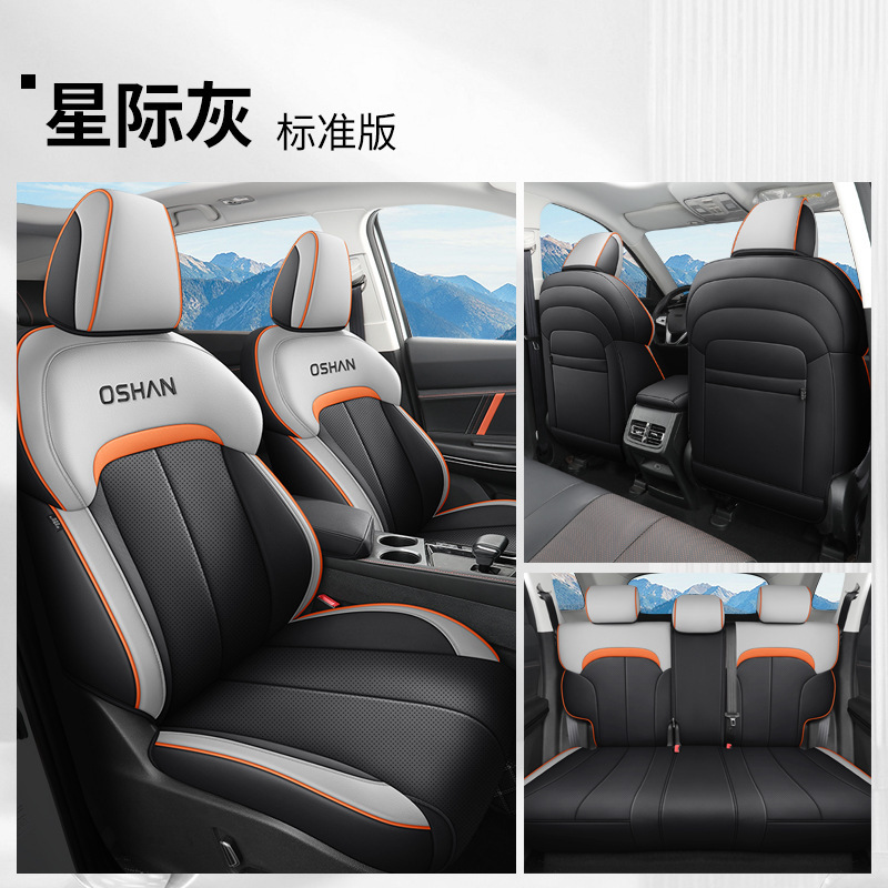 JS Auchan X7PLUS 표준 에디션 스타 그레이