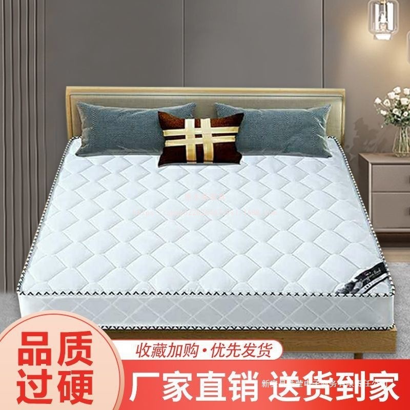 Yuanmu Lane Spring Mattress Simmons Thick Mi Renjia Double Economical Mattress Soft and Hard Dual-Use Coconut Palm