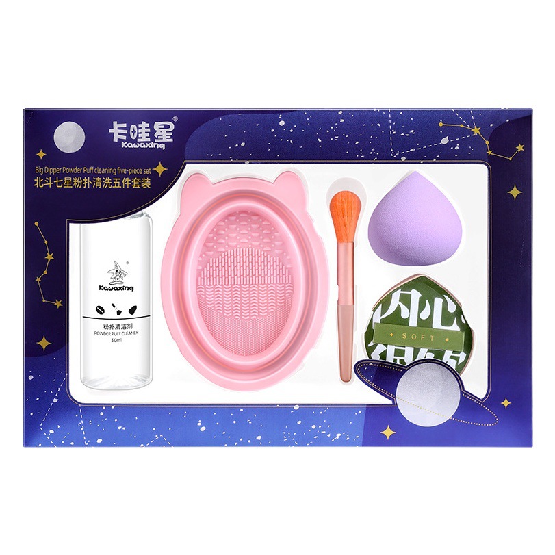 Maquillaje cepillo limpiador puff cojín de aire herramienta de belleza artefacto de limpieza cinco piezas traje agente de limpieza lavado tazón bolsillo neto