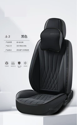 coverage, ice silk mesh fabric, three-dimensional – Four Seasons Pad - black-luxurious-five-seater-with-neck-pillow