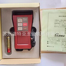 ɽ��SANKO����Ĥ��ӋUNIBOY-EĤ�әz�y�xSWT-9000/9001�y��Ӌ�x