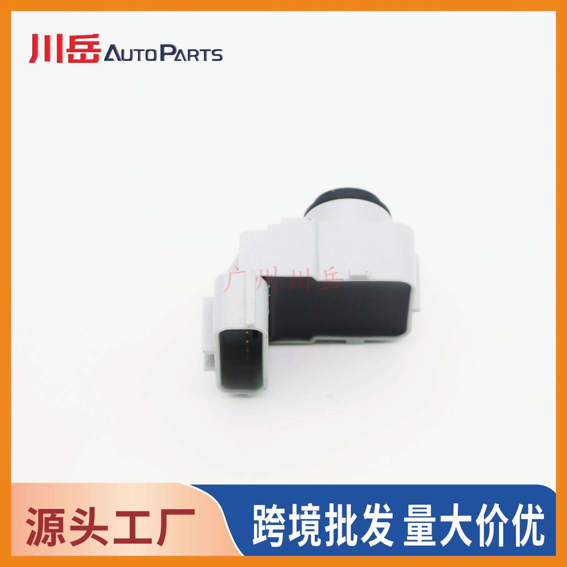95720-2S101 is suitable for Hyundai/Kia reversing radar probe/electric eye sensor 95700-2S000