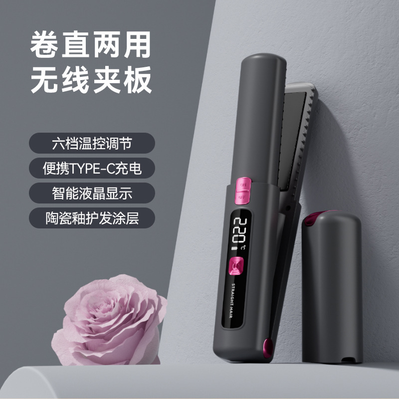 新款迷你无线夹板便携梳两用直电热发夹发电学生便携式烫发直直卷|undefined
