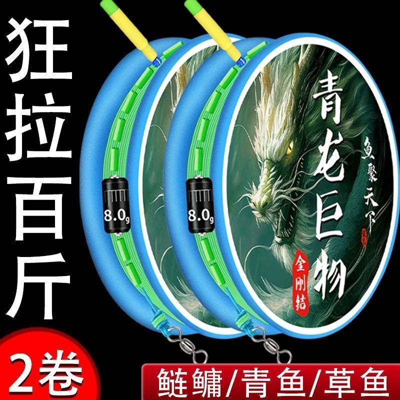 Pre-tied fishing line for large fish, lightweight main line for carp and grass carp, specialized fishing line for giant fish, wholesale