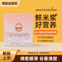 1.25L*6ƿ���b�r�ם{�r����ζ����Ʒֲ�ﵰ����ϠI�B��ʳ���
