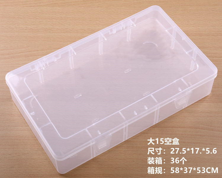 大15空盒