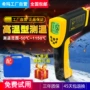 希玛手持红外线ar872d测温枪