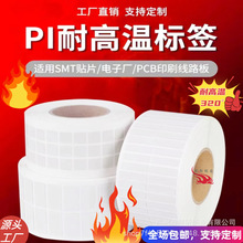 ����SMT�͸ߜؘ˺��N������320���^�a�tPI���Ͼ�Ͳ���z�E�A�ζ���