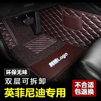 Подходит для Infiniti Q50L QX50 ESQ Q60 Q70L QX30 QX50 полностью закрытые автомобильные коврики