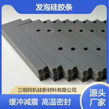 发泡硅胶条硅橡胶密封垫 防火阻燃缓冲减震 可裁剪可背胶硅胶板