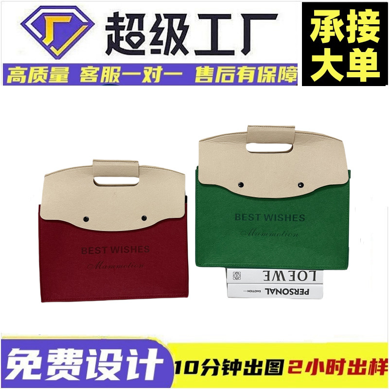 Casual and Versatile Tote Bag, Felt Handbag, Work Clothing Large Capacity Felt Shopping Bag, Advertising Promotion Gift Bag